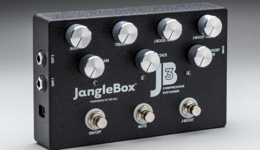 JangleBoxのエフェクターの特徴 おすすめのモデルまとめ